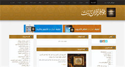 Desktop Screenshot of 0n0n.com